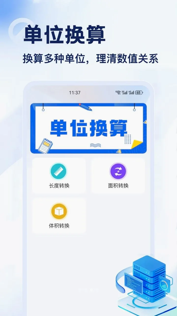 DT��(�����������)v1.2 �ٷ������ͼ