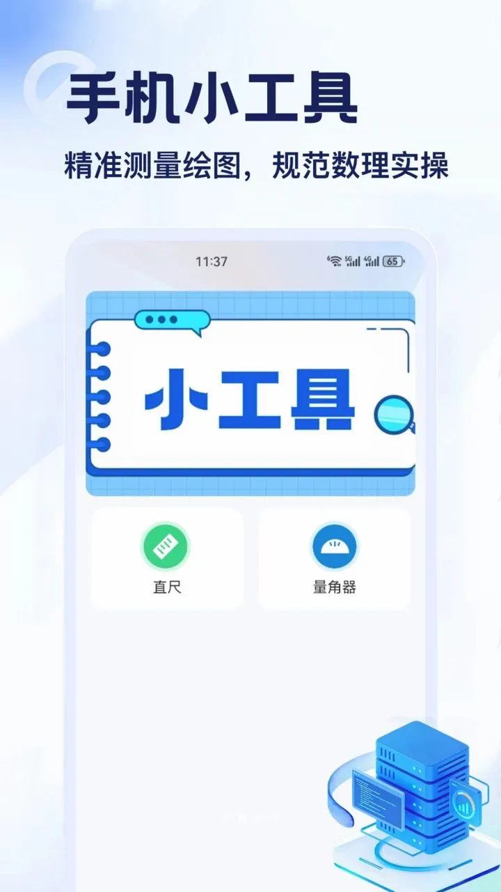 DT��(�����������)v1.2 �ٷ������ͼ