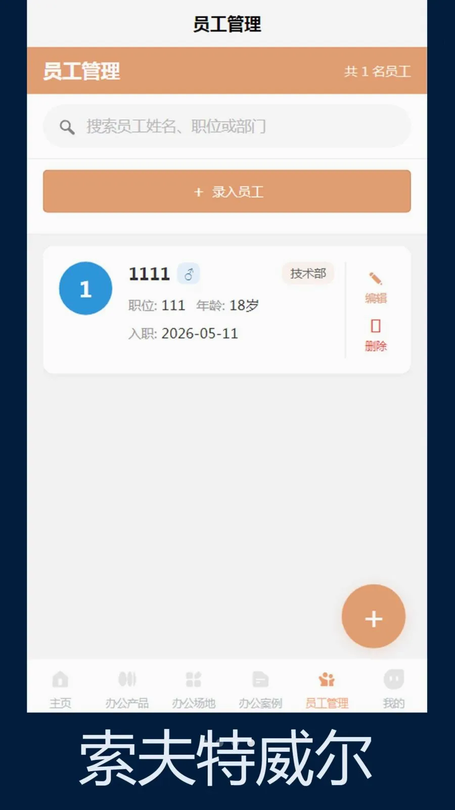 ����������2026�ٷ����°汾v1.0 ��Ѱ��ͼ
