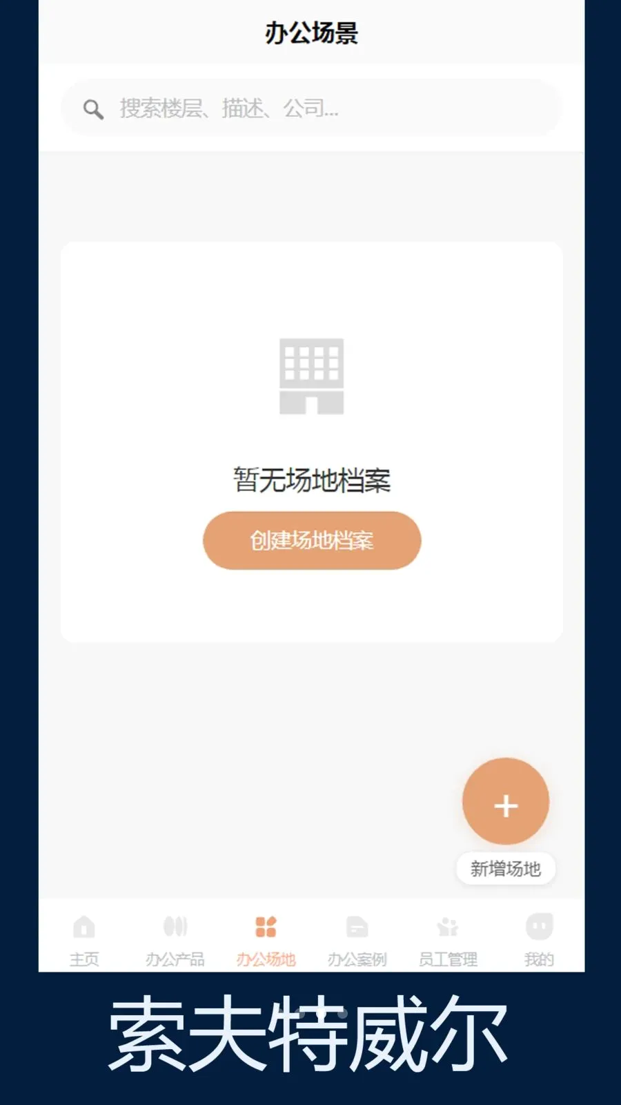 ����������2026�ٷ����°汾v1.0 ��Ѱ��ͼ