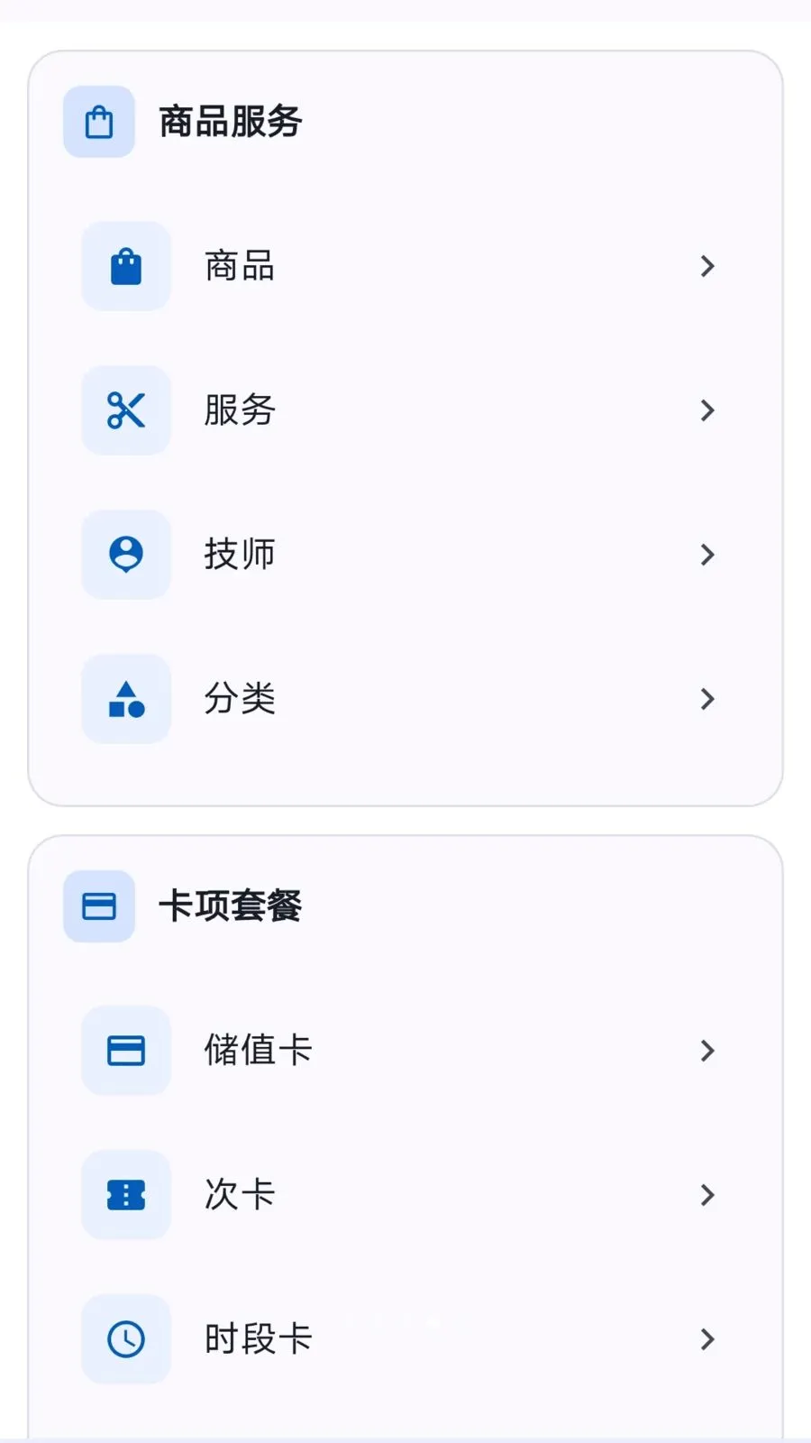 ���̷���(�ŵ���Ӫ����)v1.1.2 �ٷ������ͼ