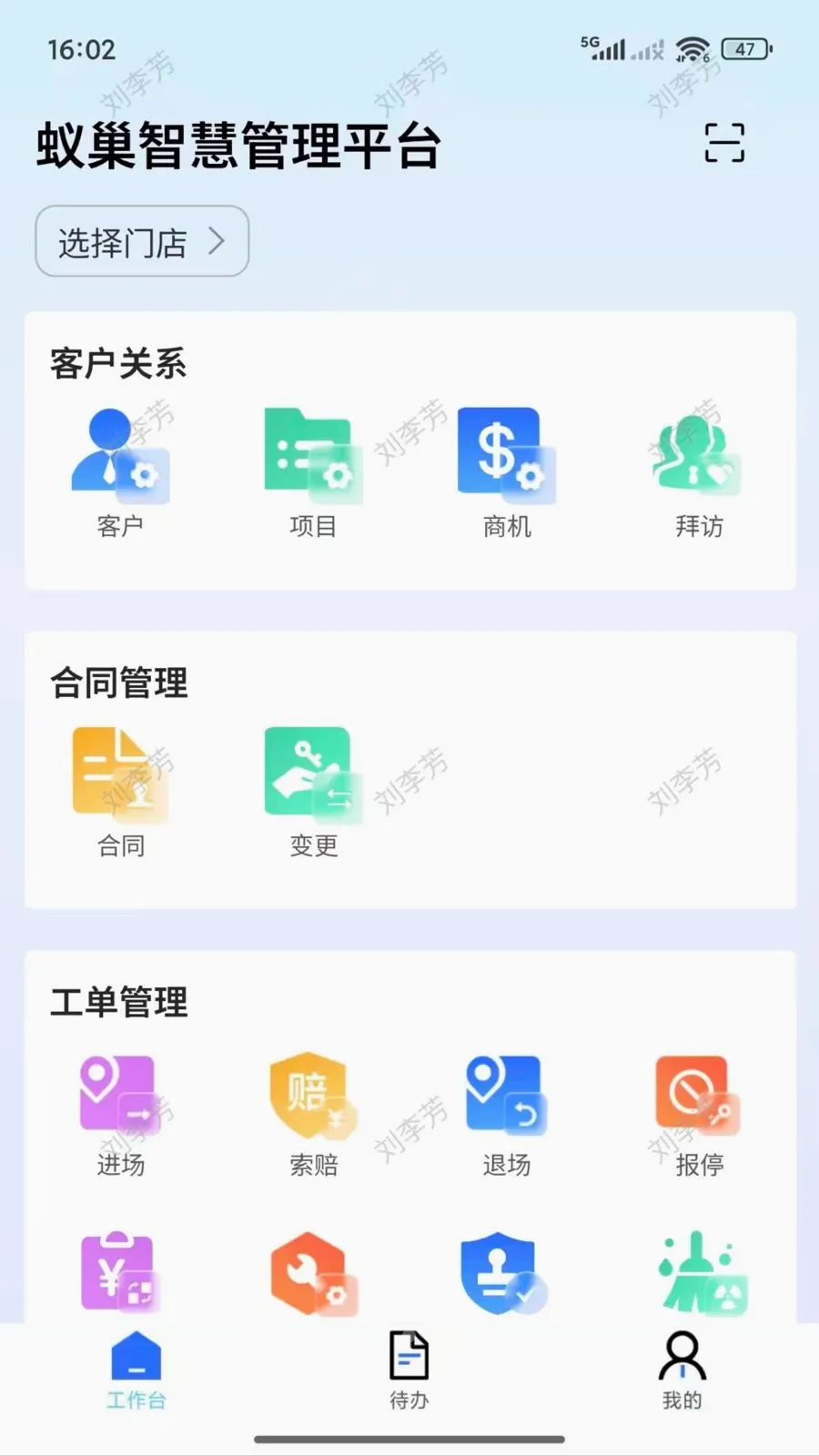 ������(�߿��豸����ҵ��)v2.2.001 ��Ѱ��ͼ
