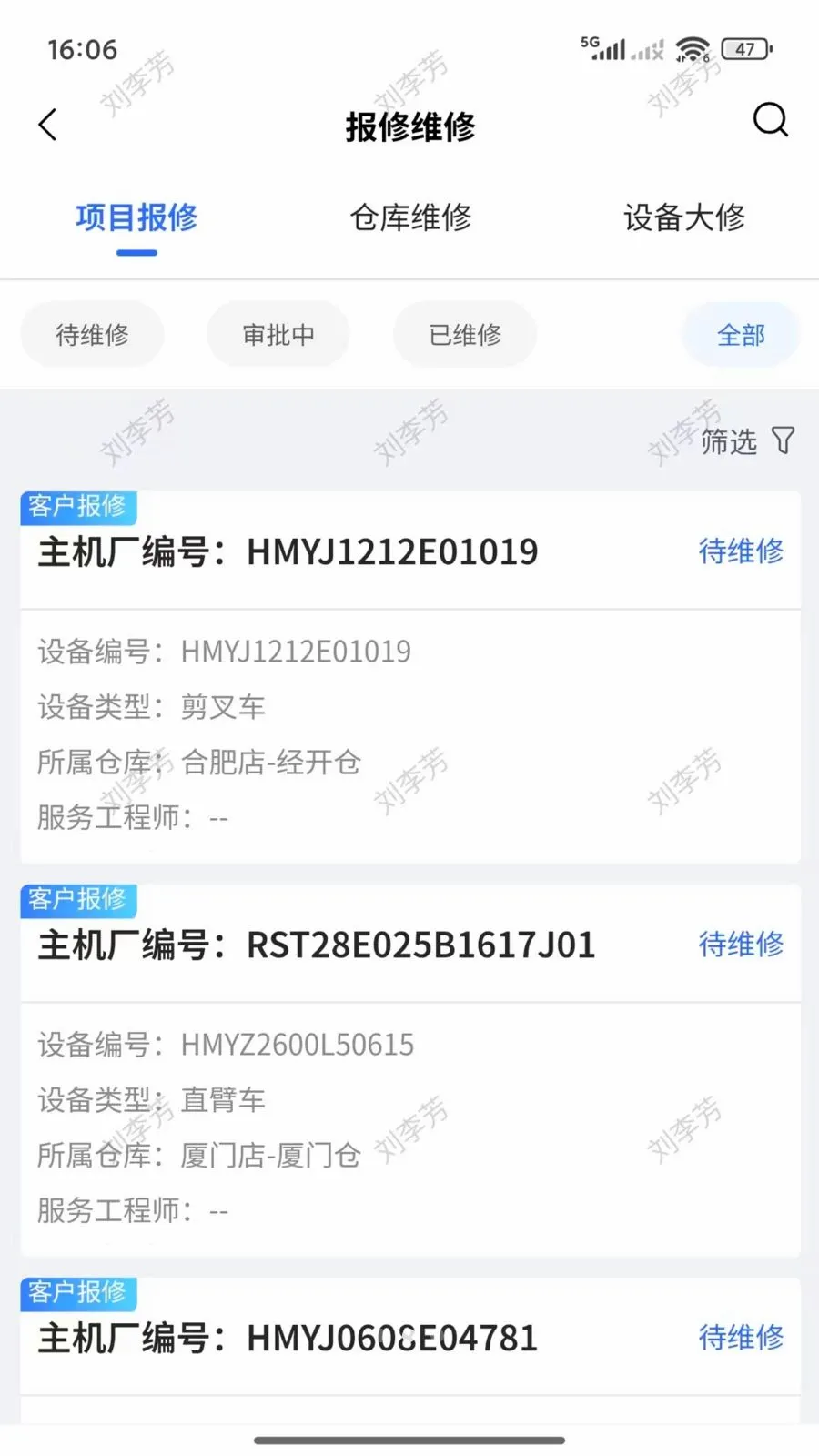 ������(�߿��豸����ҵ��)v2.2.001 ��Ѱ��ͼ