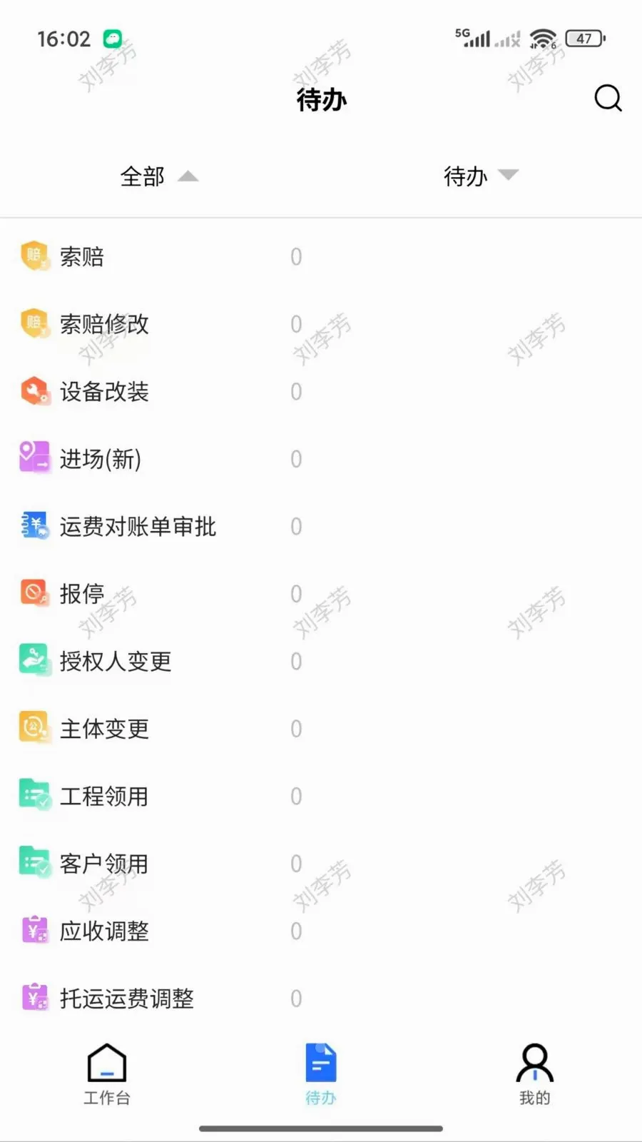 ������(�߿��豸����ҵ��)v2.2.001 ��Ѱ��ͼ