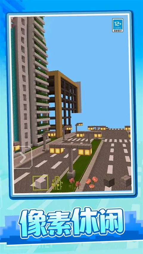 ����ð���ռ�(����ð����Ϸ)v1.0.2 �ٷ������ͼ