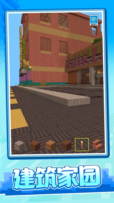 ����ð���ռ�(����ð����Ϸ)v1.0.2 �ٷ������ͼ