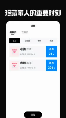 �ŵ���2026���°汾v6.0.0 �ٷ������ͼ