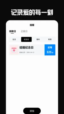 �ŵ���2026���°汾v6.0.0 �ٷ������ͼ