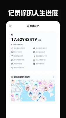 �ŵ���2026���°汾v6.0.0 �ٷ������ͼ