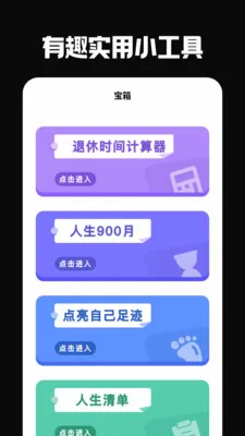 �ŵ���2026���°汾v6.0.0 �ٷ������ͼ
