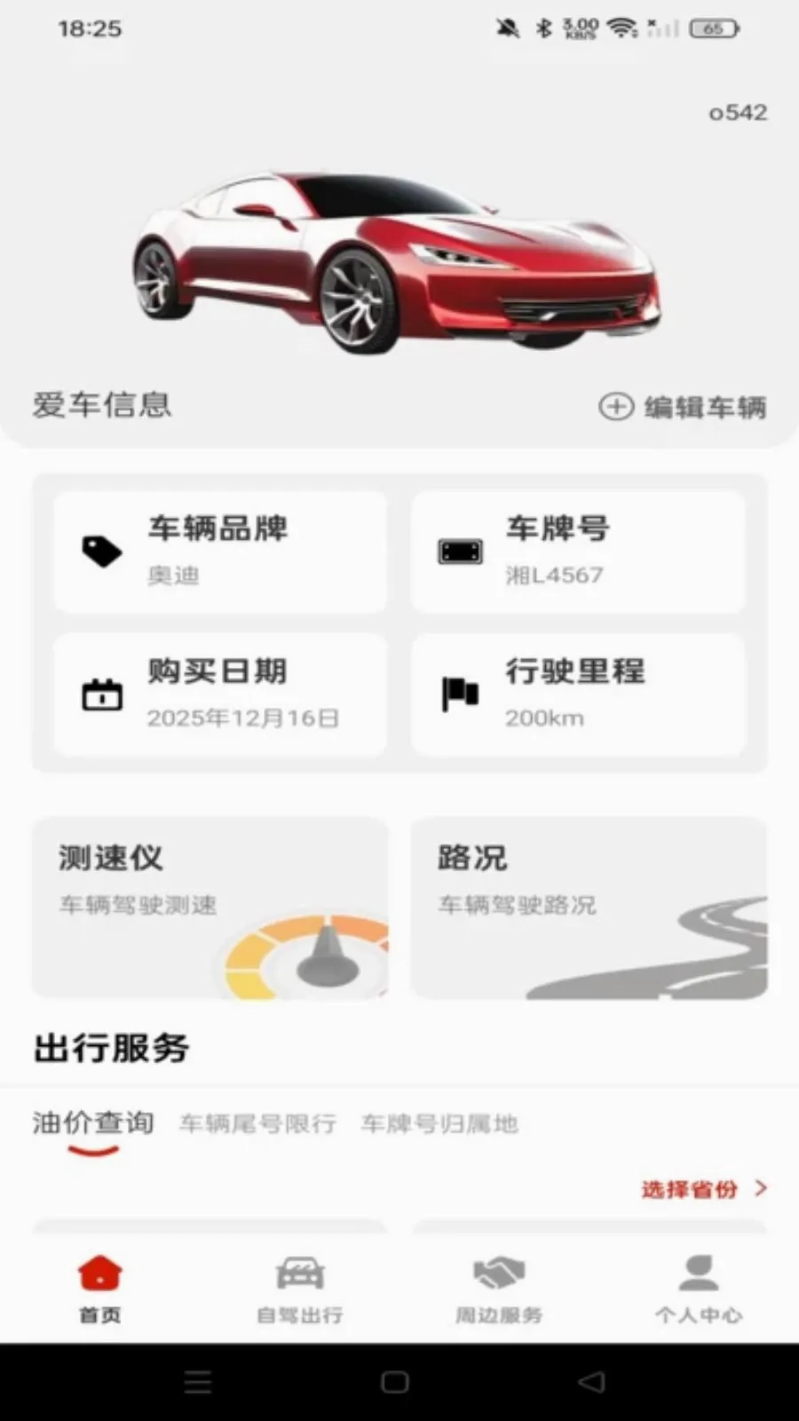 ���кð�����2026�ٷ����°汾v1.0.0 �ٷ������ͼ