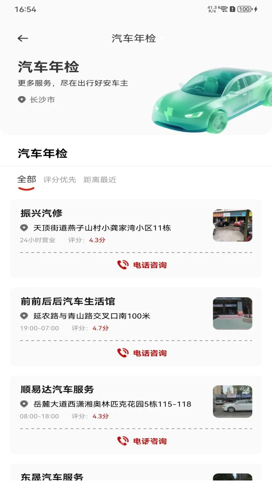 ���кð�����2026�ٷ����°汾v1.0.0 �ٷ������ͼ