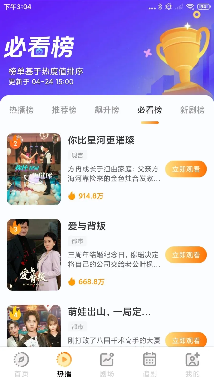 ����Ѷ̾���(�̾�׷��APP)v1.0.1 ��Ѱ��ͼ