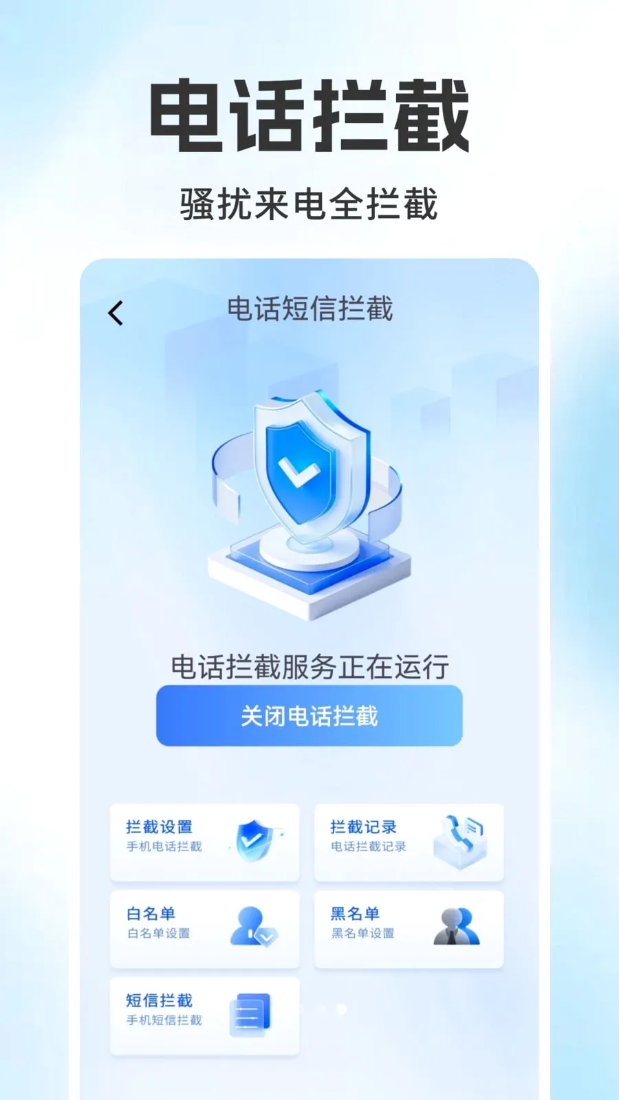 ����������ѯ���(�������ѹ���)v1.0.1 �ֻ����ͼ