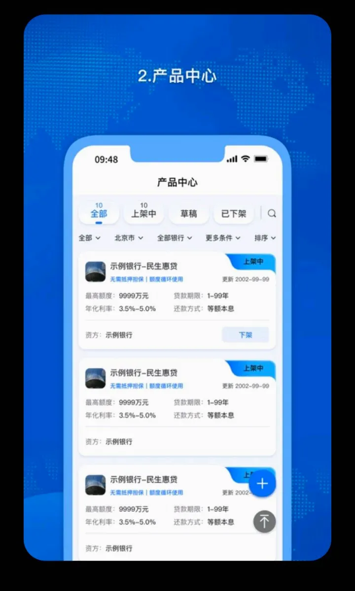 �𳵸���Ʊ��Ʊ��ѯ��׿���ֻ���v1.0.73 �ֻ����ͼ