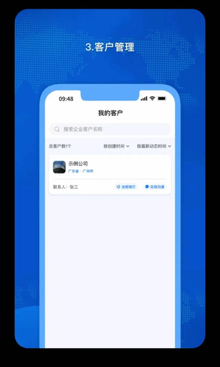 �𳵸���Ʊ��Ʊ��ѯ��׿���ֻ���v1.0.73 �ֻ����ͼ