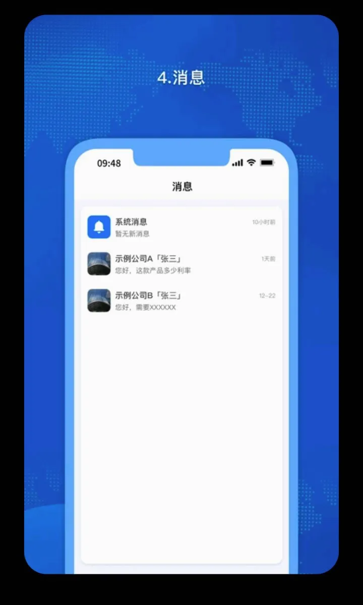 �𳵸���Ʊ��Ʊ��ѯ��׿���ֻ���v1.0.73 �ֻ����ͼ