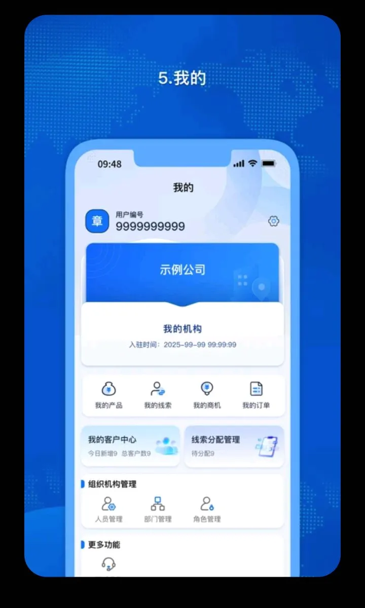 �𳵸���Ʊ��Ʊ��ѯ��׿���ֻ���v1.0.73 �ֻ����ͼ