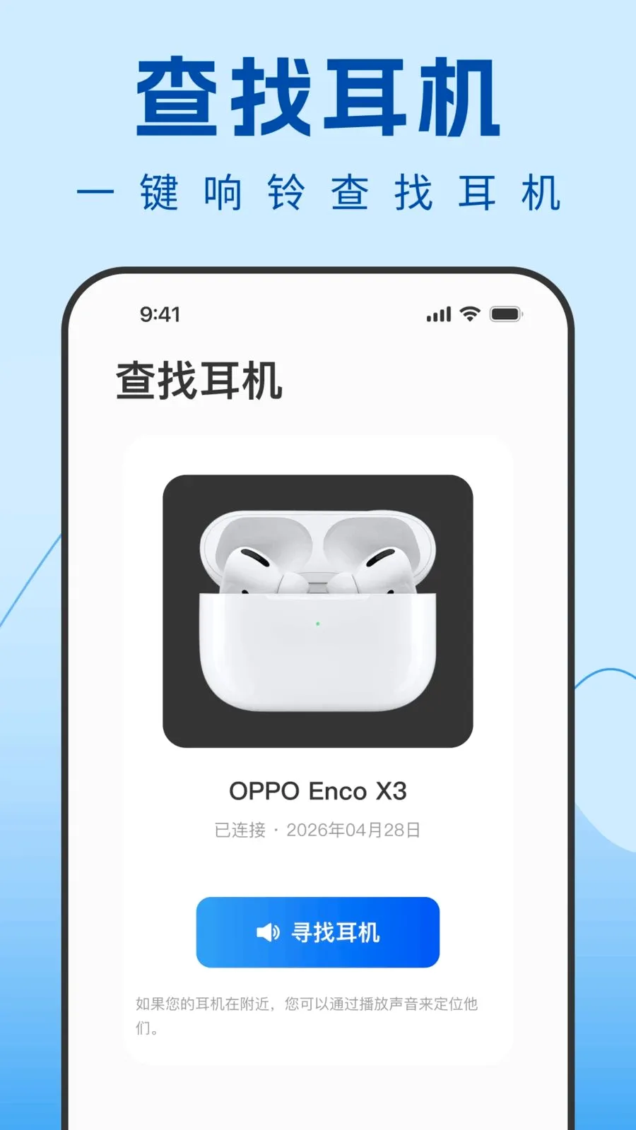 Air�����������Ӱ�׿���ֻ���v1.0.0 ��׿���ͼ