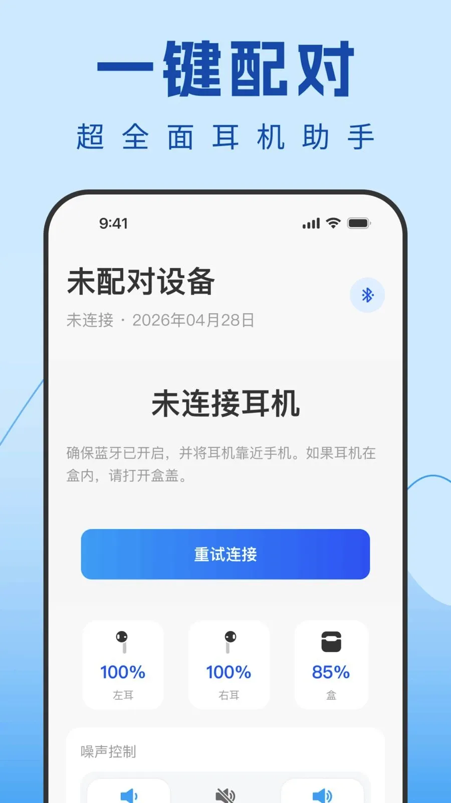 Air�����������Ӱ�׿���ֻ���v1.0.0 ��׿���ͼ