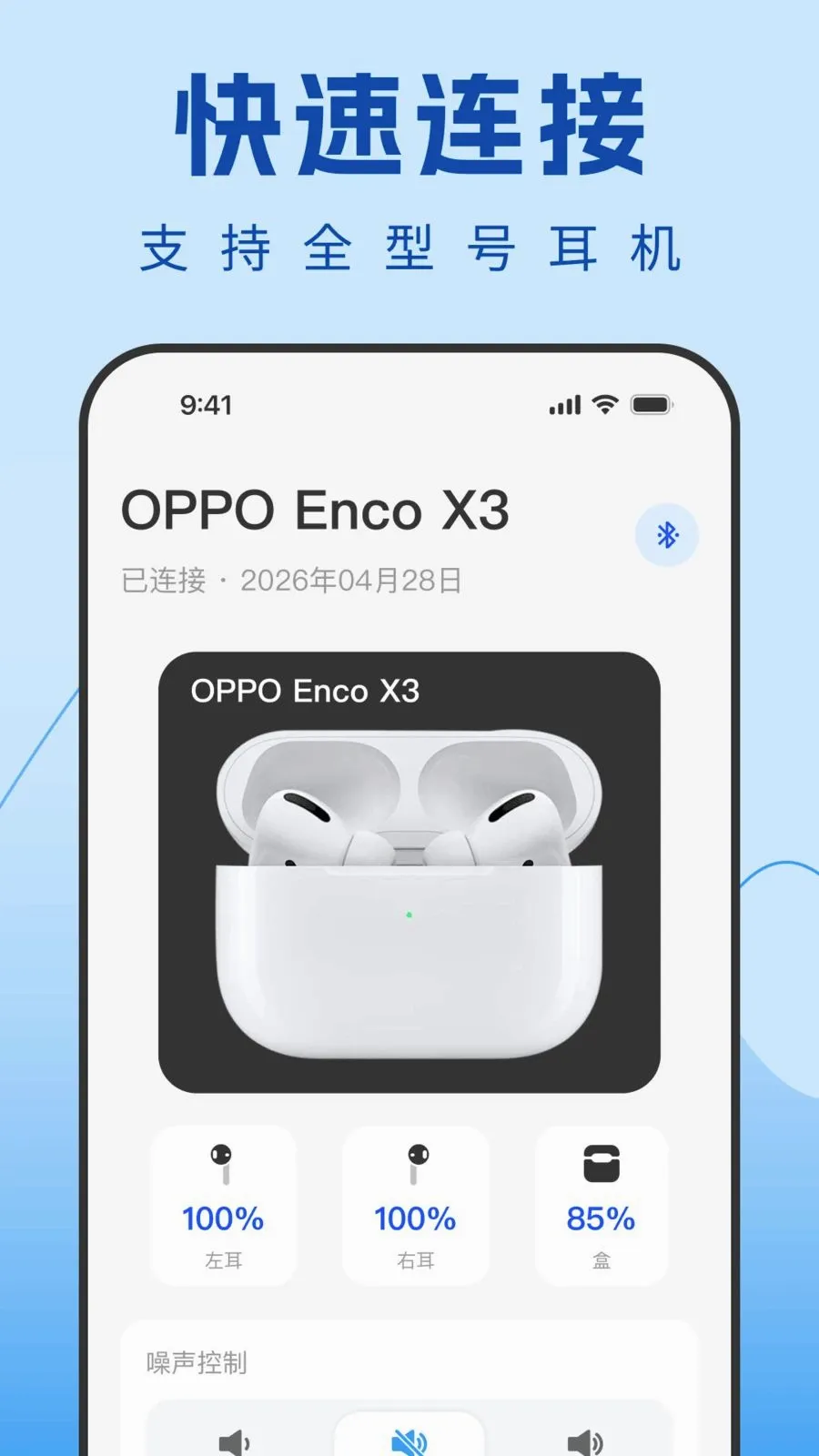 Air�����������Ӱ�׿���ֻ���v1.0.0 ��׿���ͼ