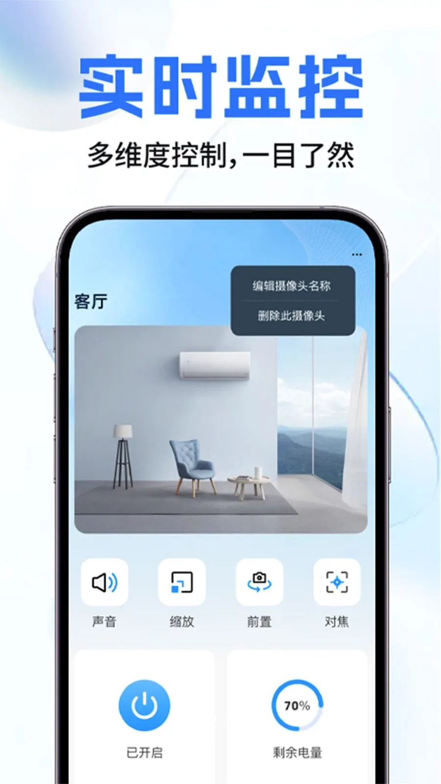�������ͷ����2026���°汾v1.0.2 ��׿���ͼ