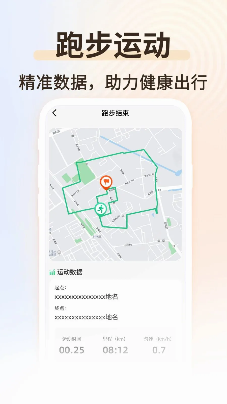 �˶��������������ֻ���v1.0.2 �ֻ����ͼ