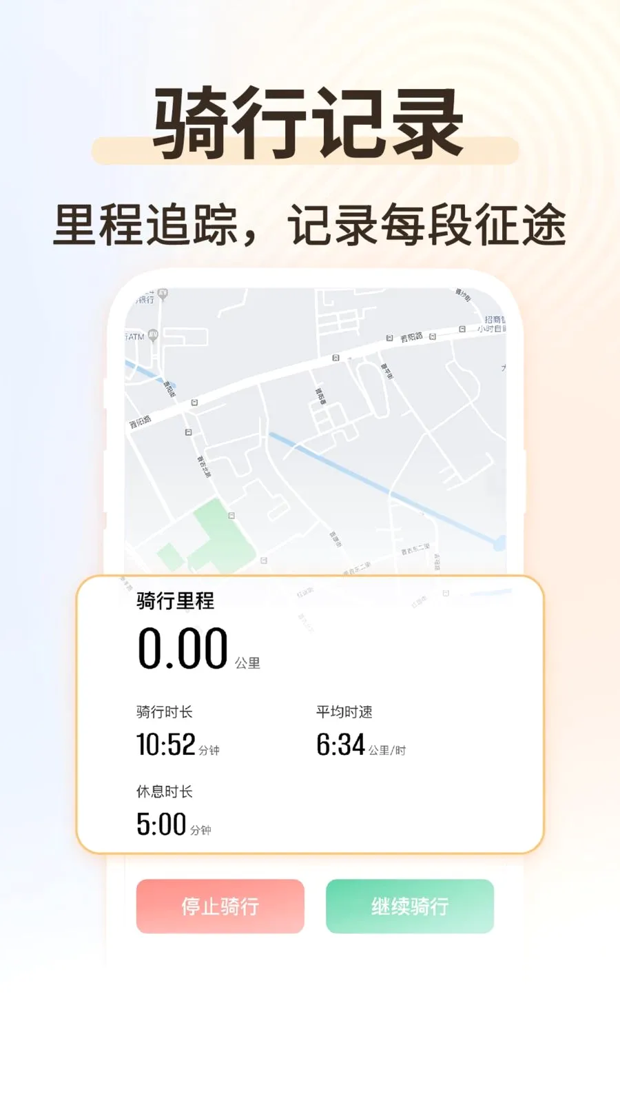 �˶��������������ֻ���v1.0.2 �ֻ����ͼ