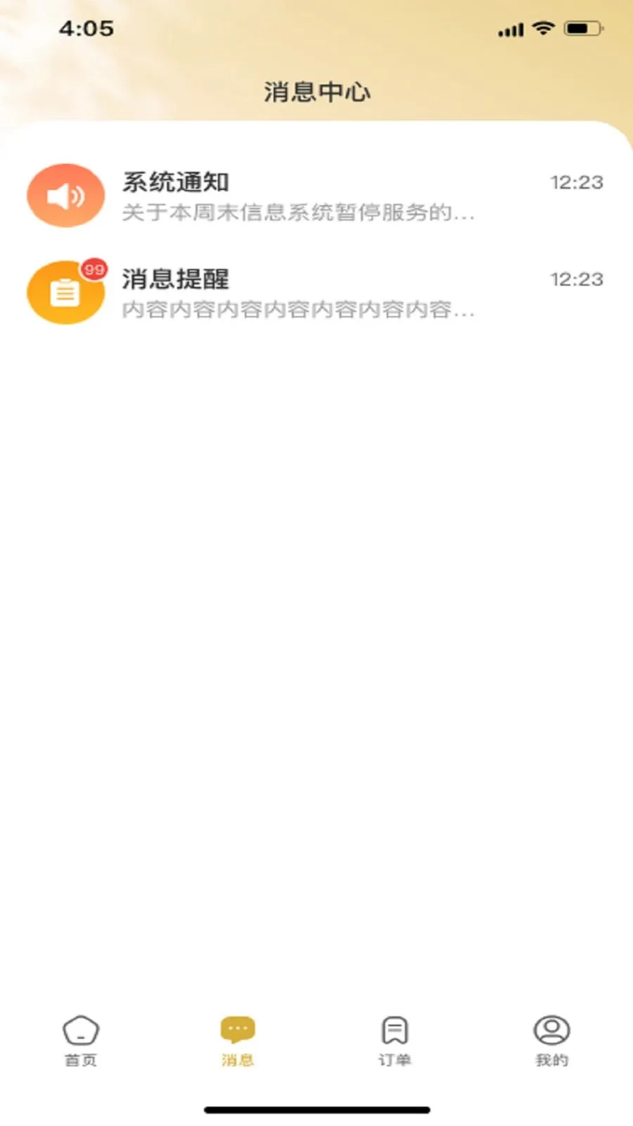 ױӰHome(��ѧ���ŷ���)v1.0.0 �ֻ����ͼ