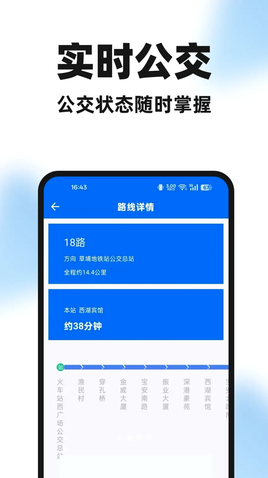 �����ֻ���(������������)v1.0.0 �ٷ������ͼ