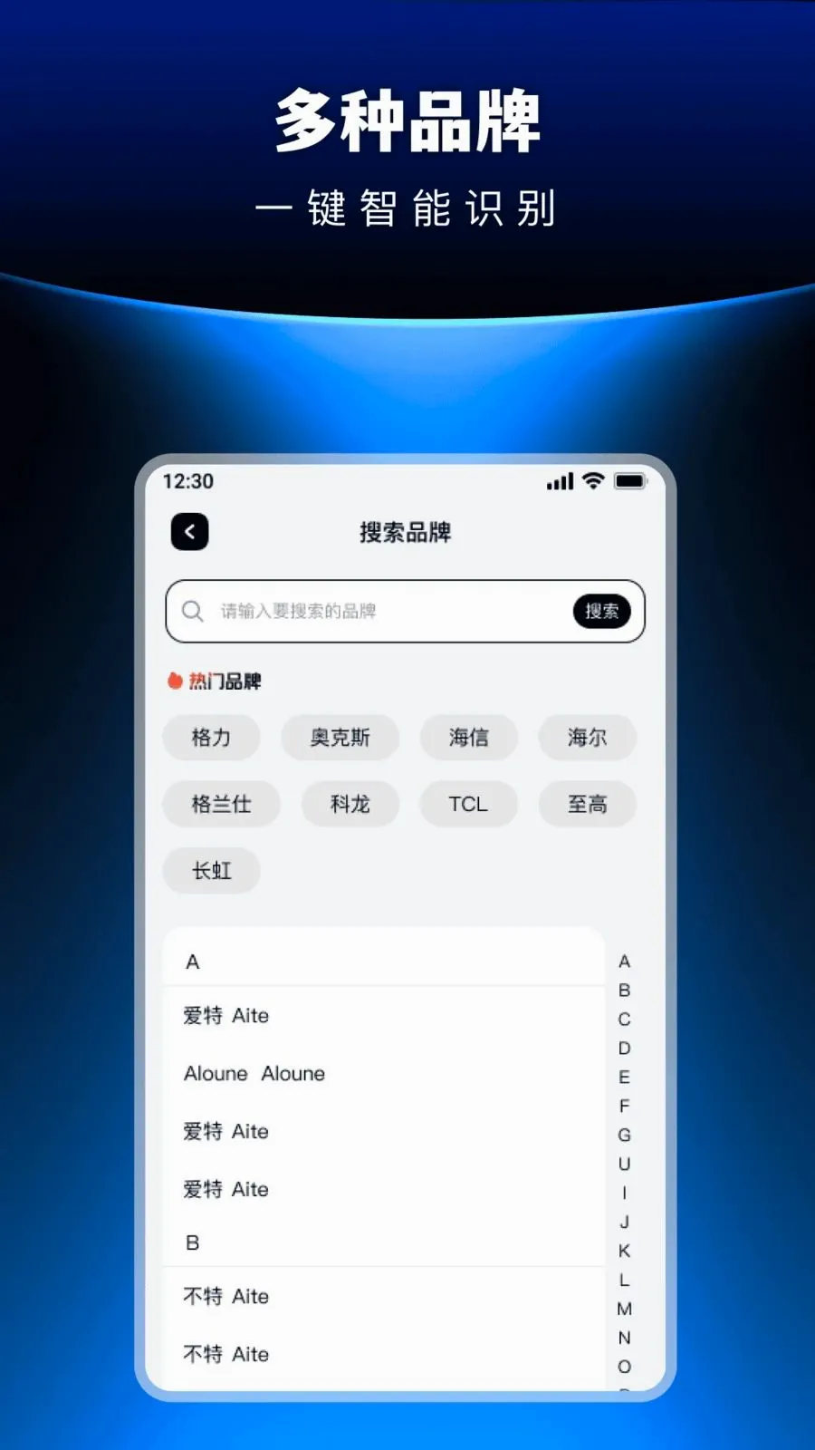 �������ܺ���յ�ң����2026���°汾v1.0.0 ��׿���ͼ