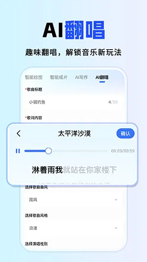 ȫ��AI����2026���°汾v1.0.1 �ٷ������ͼ