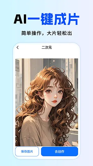 ȫ��AI����2026���°汾v1.0.1 �ٷ������ͼ
