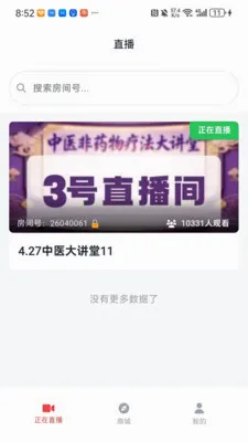 ������ͷ�����ֻ���v1.0.1 ��׿���ͼ