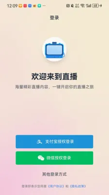 ������ͷ�����ֻ���v1.0.1 ��׿���ͼ