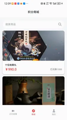 ������ͷ�����ֻ���v1.0.1 ��׿���ͼ