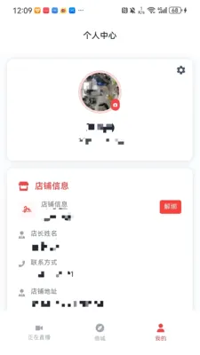 ������ͷ�����ֻ���v1.0.1 ��׿���ͼ