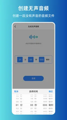 MP3ת����ȡ����(����Ƶ��������)v1.0.0 ��׿���ͼ