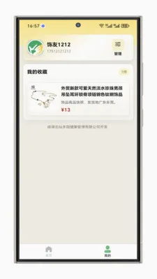 ����ָ���Ұ�׿���ֻ���v1.0.1 �ֻ����ͼ