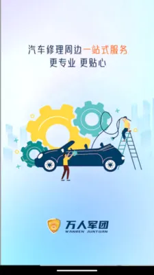 ���˷�������2026�ٷ����°汾v1.0.0 �ֻ����ͼ