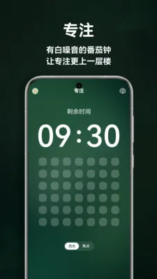 ����˯��2026���°汾v1.5.0 �ٷ������ͼ