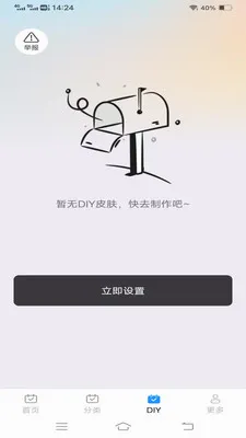 ����Love���������ֻ���v1.1.2.2 �ֻ����ͼ