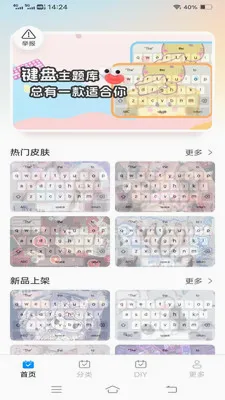 ����Love���������ֻ���v1.1.2.2 �ֻ����ͼ