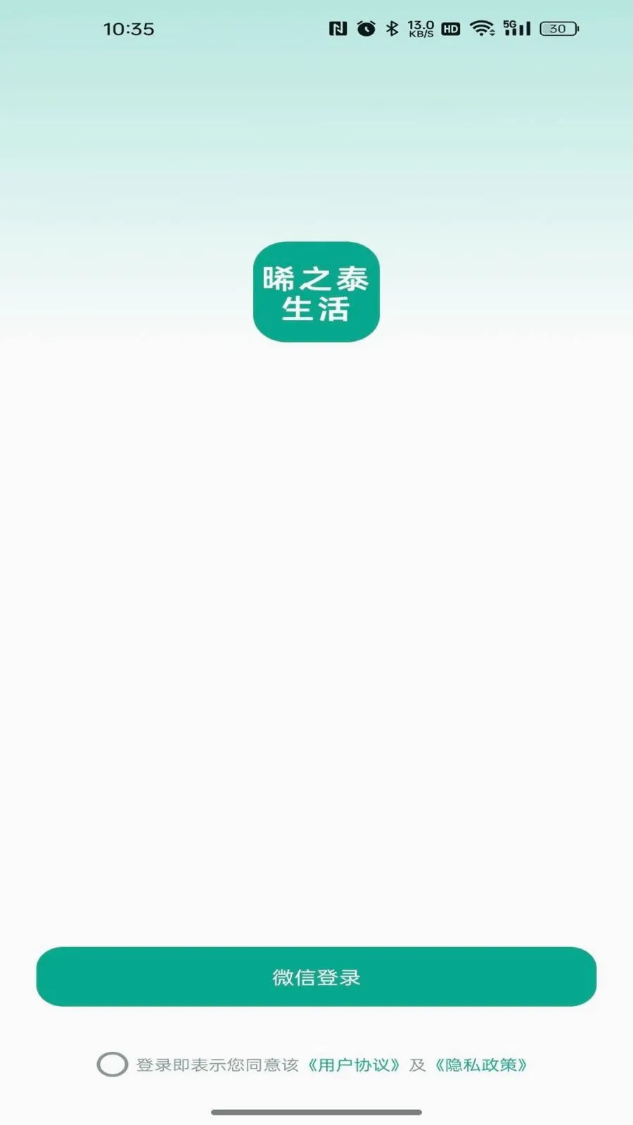 ��̩֮����2026���°汾v26.05.08 �ֻ����ͼ