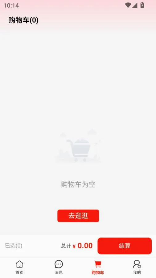 ��ͨȫ��2026�ٷ����°汾v1.0.3 �ٷ������ͼ