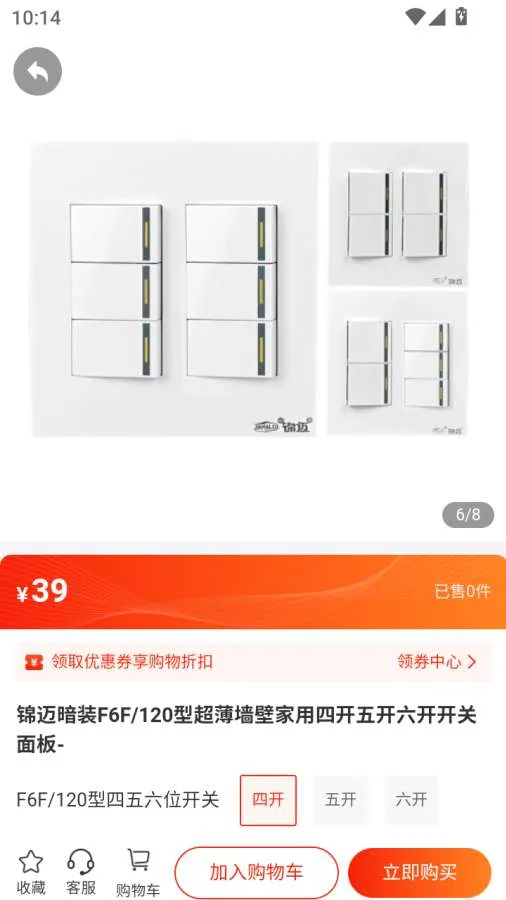 ��ͨȫ��2026�ٷ����°汾v1.0.3 �ٷ������ͼ