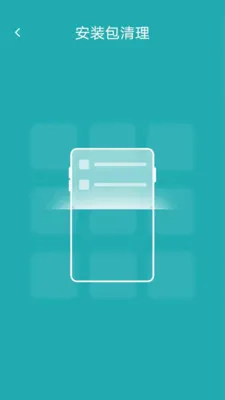 ���ð�װ������2026�ٷ����°汾v1.0.0 �ٷ������ͼ