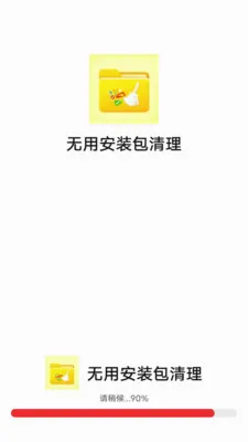 ���ð�װ������2026�ٷ����°汾v1.0.0 �ٷ������ͼ