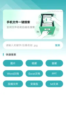 ���ð�װ������2026�ٷ����°汾v1.0.0 �ٷ������ͼ
