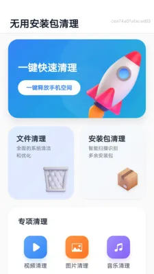 ���ð�װ������2026�ٷ����°汾v1.0.0 �ٷ������ͼ